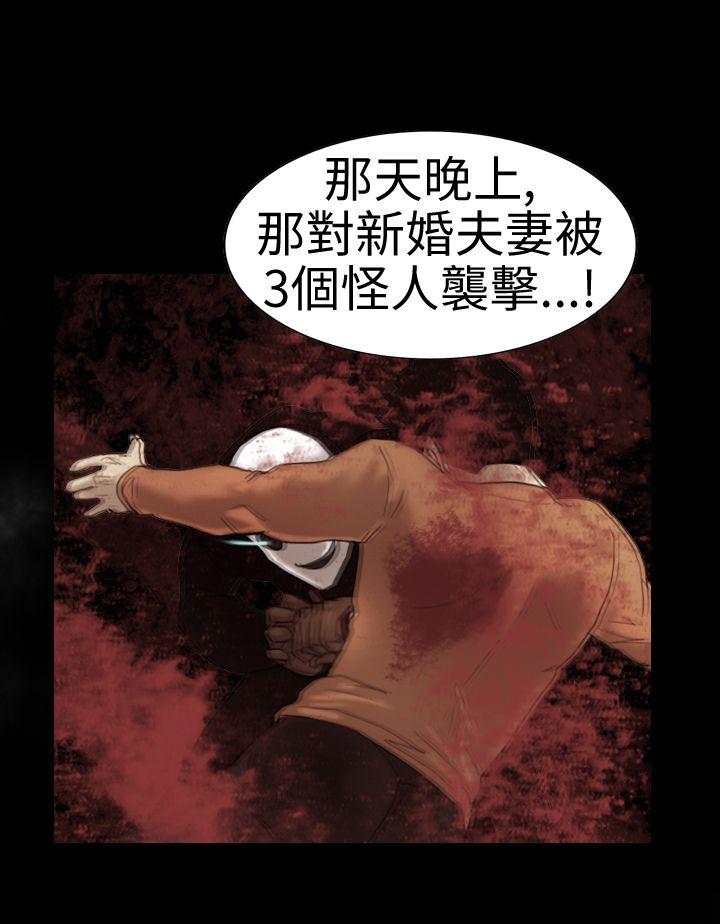 [韩国漫画] 觉醒 奇幻,巨乳大奶,妖精#[31P]-18