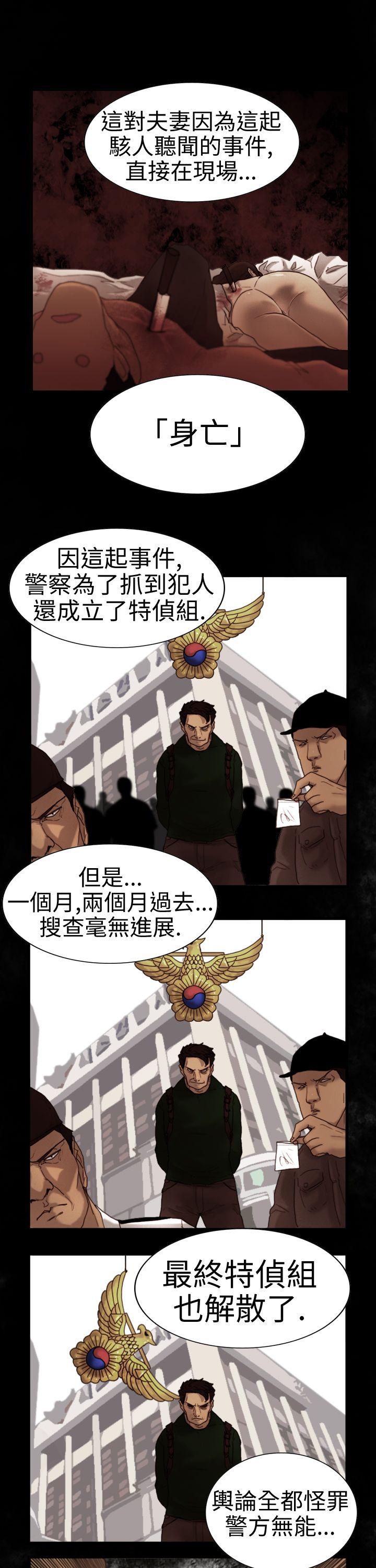 [韩国漫画] 觉醒 奇幻,巨乳大奶,妖精#[31P]-19