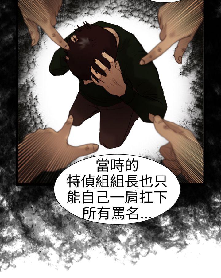 [韩国漫画] 觉醒 奇幻,巨乳大奶,妖精#[31P]-20