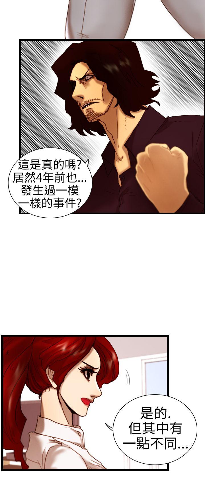 [韩国漫画] 觉醒 奇幻,巨乳大奶,妖精#[31P]-22