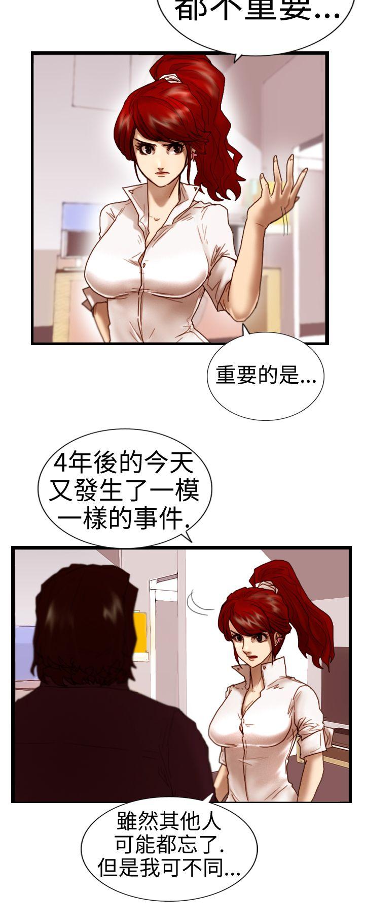[韩国漫画] 觉醒 奇幻,巨乳大奶,妖精#[31P]-24