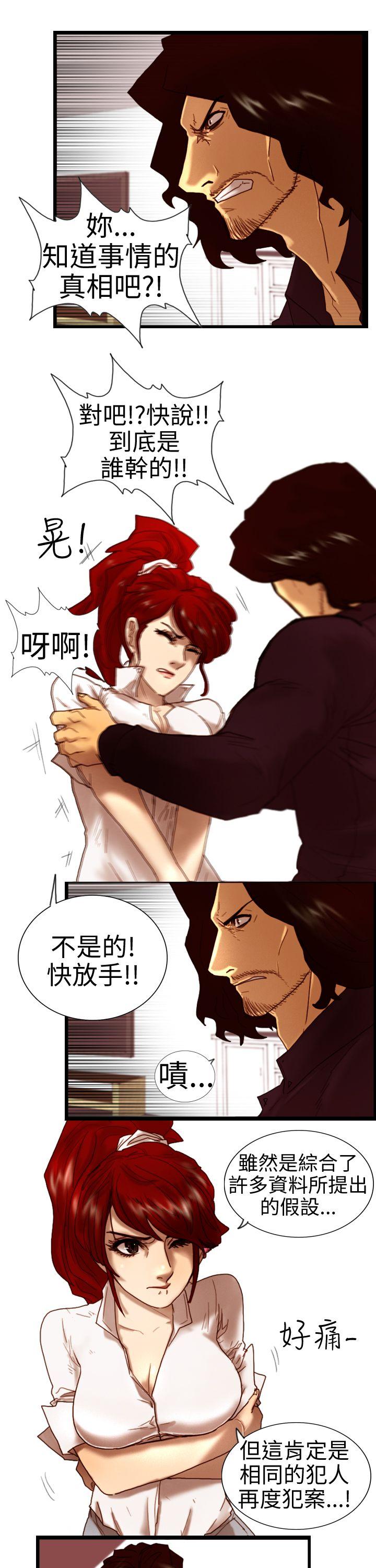 [韩国漫画] 觉醒 奇幻,巨乳大奶,妖精#[31P]-26