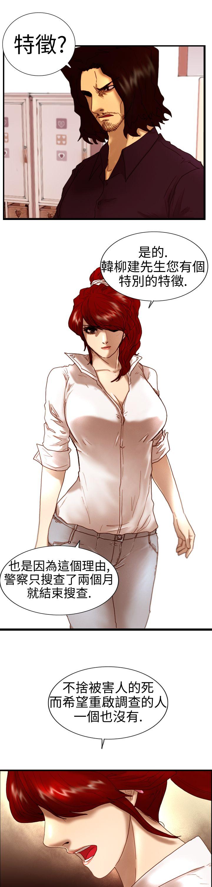 [韩国漫画] 觉醒 奇幻,巨乳大奶,妖精#[31P]-28