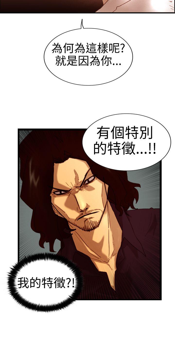 [韩国漫画] 觉醒 奇幻,巨乳大奶,妖精#[31P]-29