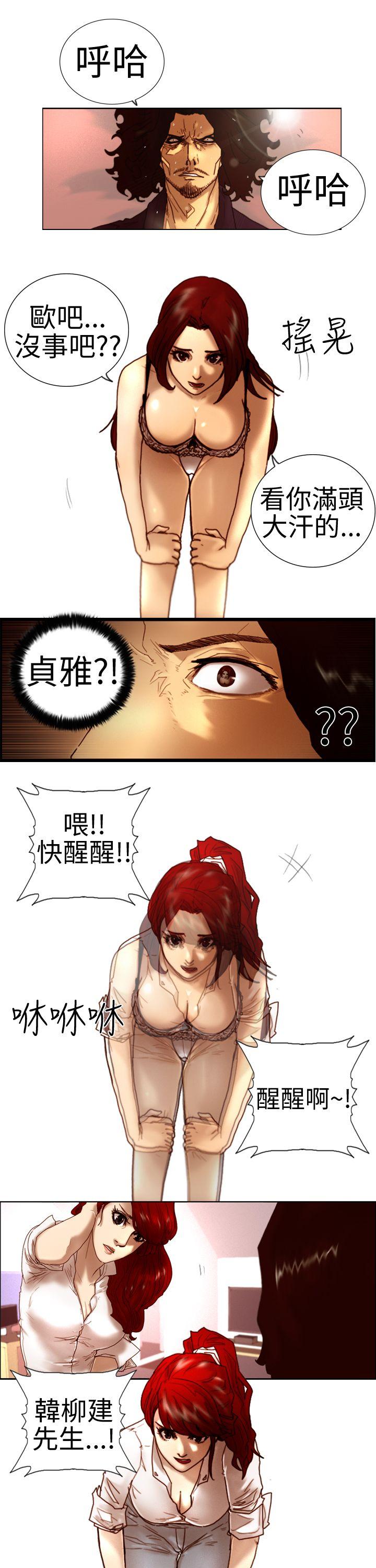 [韩国漫画] 觉醒 奇幻,巨乳大奶,妖精#[31P]-9