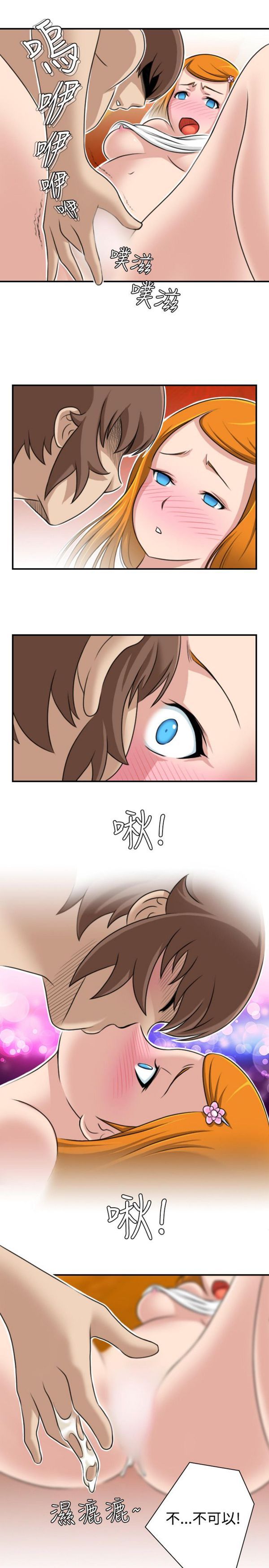 [韩国漫画] 性感的高手们 奇幻,巨乳大奶#[24P]-17