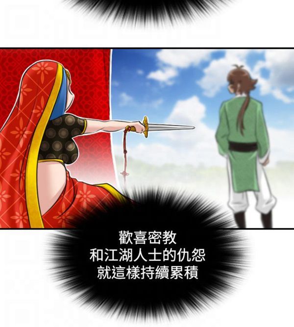 [韩国漫画] 性感的高手们 奇幻,巨乳大奶#[23P]-16