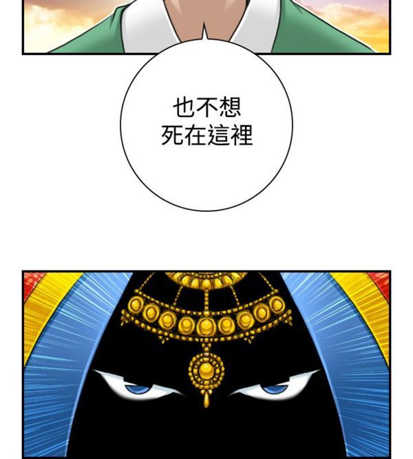 [韩国漫画] 性感的高手们 奇幻,巨乳大奶#[23P]-19