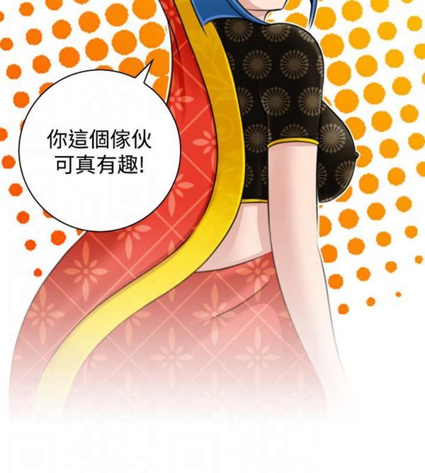 [韩国漫画] 性感的高手们 奇幻,巨乳大奶#[23P]-6