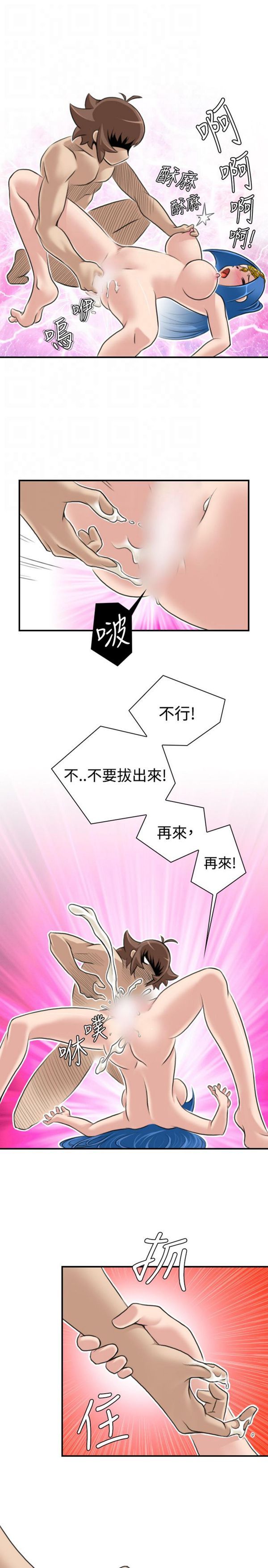 [韩国漫画] 性感的高手们 奇幻,巨乳大奶#[26P]-11