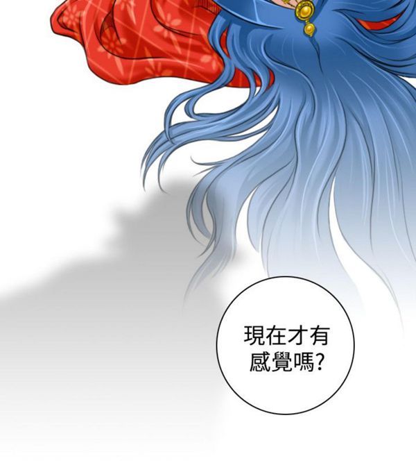 [韩国漫画] 性感的高手们 奇幻,巨乳大奶#[26P]-2