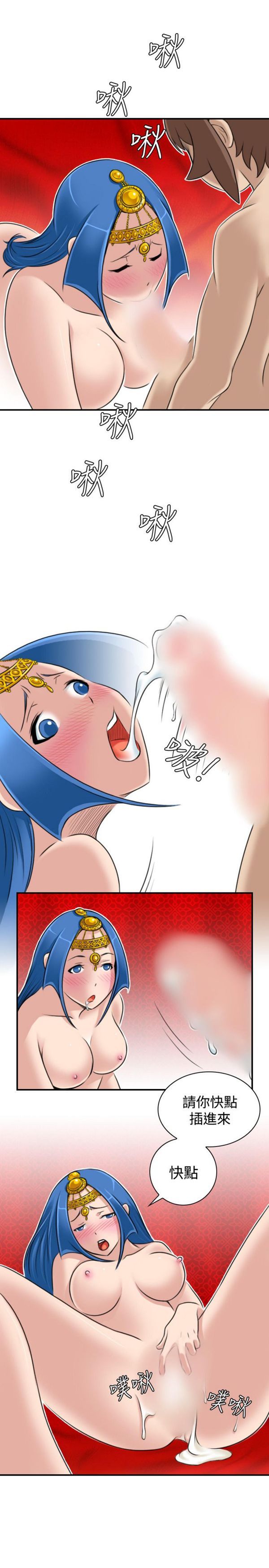 [韩国漫画] 性感的高手们 奇幻,巨乳大奶#[26P]-23