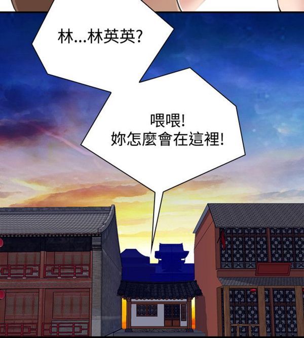 [韩国漫画] 性感的高手们 奇幻,巨乳大奶#[25P]-11