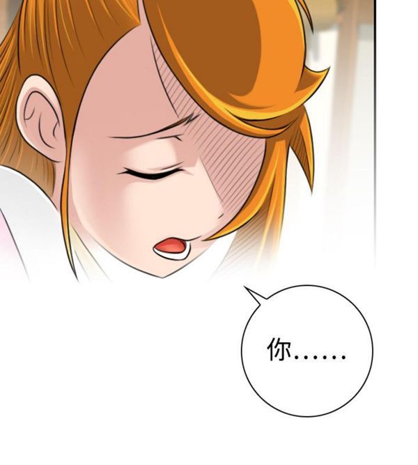 [韩国漫画] 性感的高手们 奇幻,巨乳大奶#[46P]-2