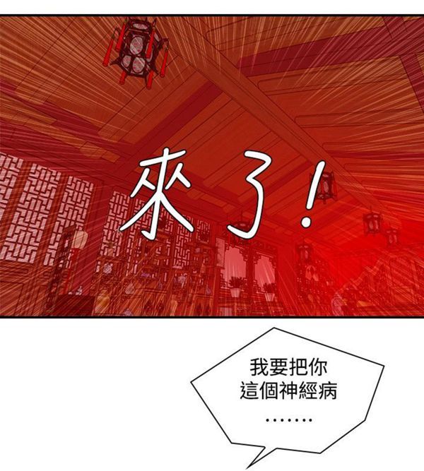 [韩国漫画] 性感的高手们 奇幻,巨乳大奶#[46P]-22