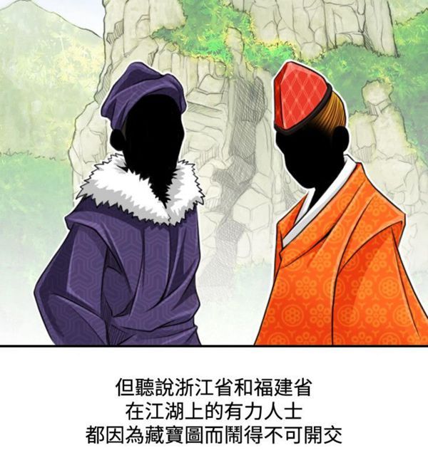 [韩国漫画] 性感的高手们 奇幻,巨乳大奶#[46P]-34
