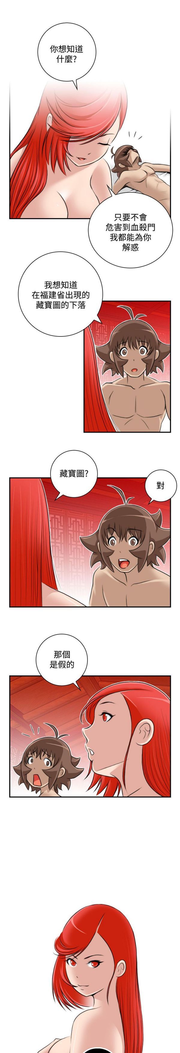 [韩国漫画] 性感的高手们 奇幻,巨乳大奶#[26P]-1