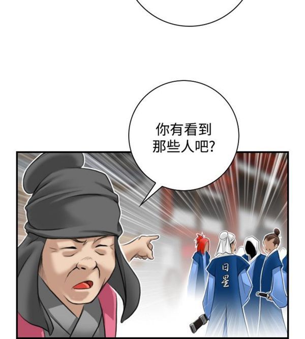 [韩国漫画] 性感的高手们 奇幻,巨乳大奶#[26P]-14