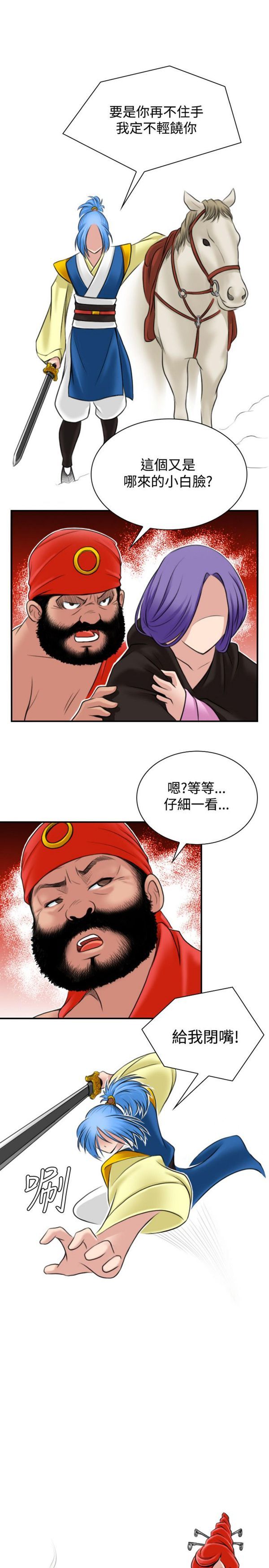 [韩国漫画] 性感的高手们 奇幻,巨乳大奶#[46P]-1