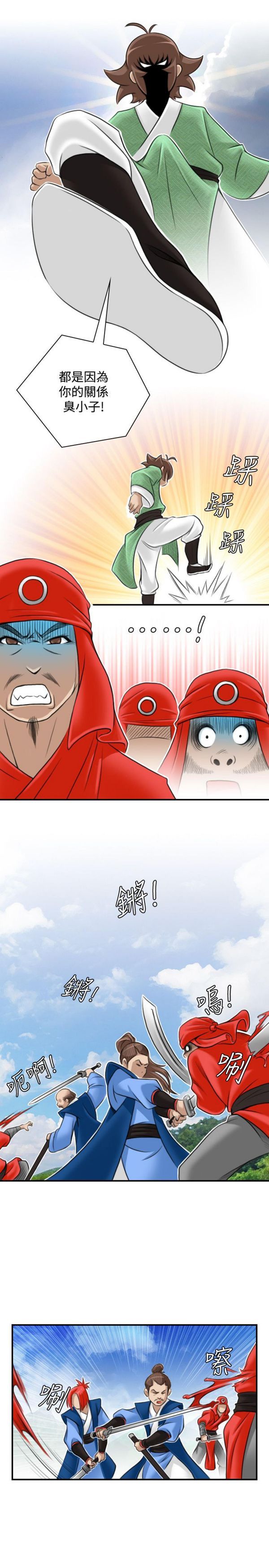 [韩国漫画] 性感的高手们 奇幻,巨乳大奶#[46P]-13