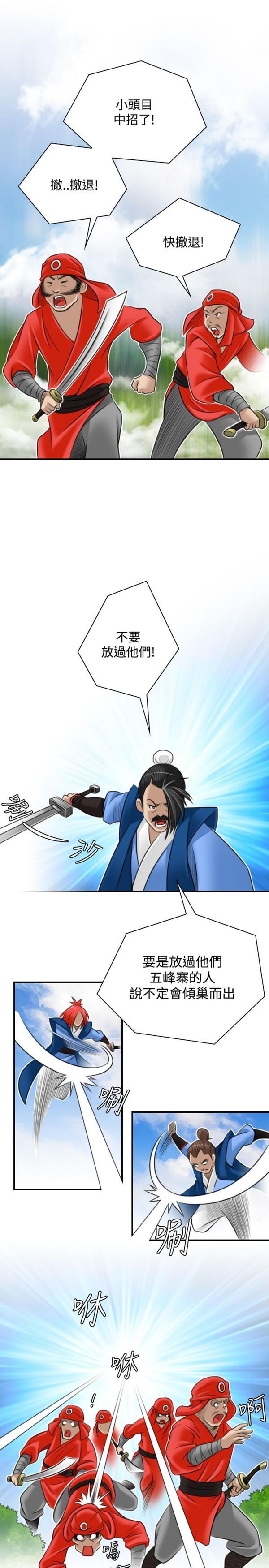 [韩国漫画] 性感的高手们 奇幻,巨乳大奶#[46P]-15