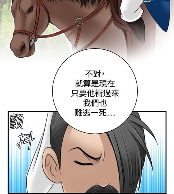 [韩国漫画] 性感的高手们 奇幻,巨乳大奶#[46P]-22