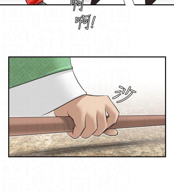 [韩国漫画] 性感的高手们 奇幻,巨乳大奶#[46P]-42