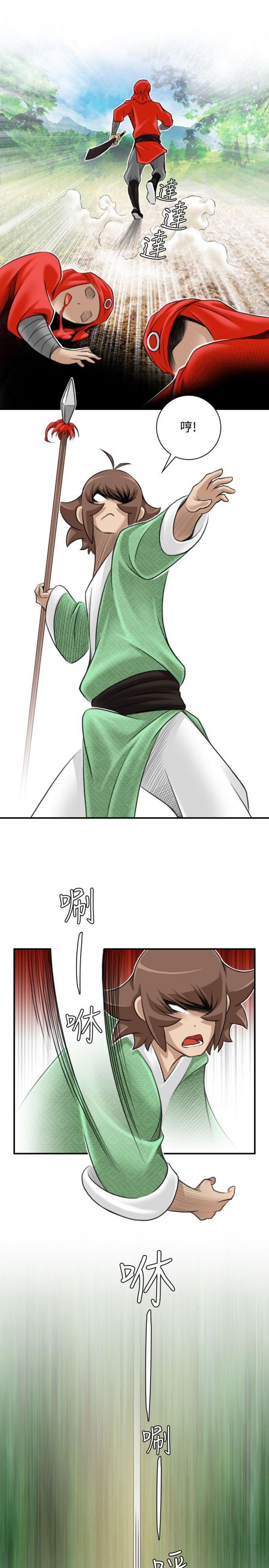 [韩国漫画] 性感的高手们 奇幻,巨乳大奶#[46P]-43