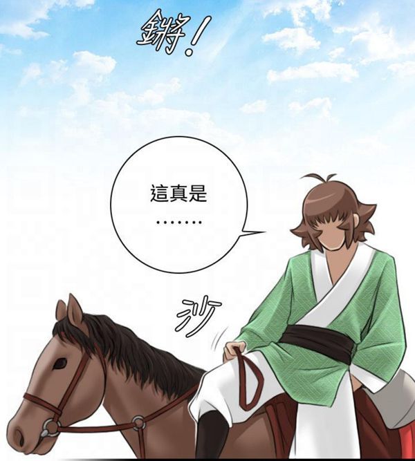 [韩国漫画] 性感的高手们 奇幻,巨乳大奶#[46P]-6