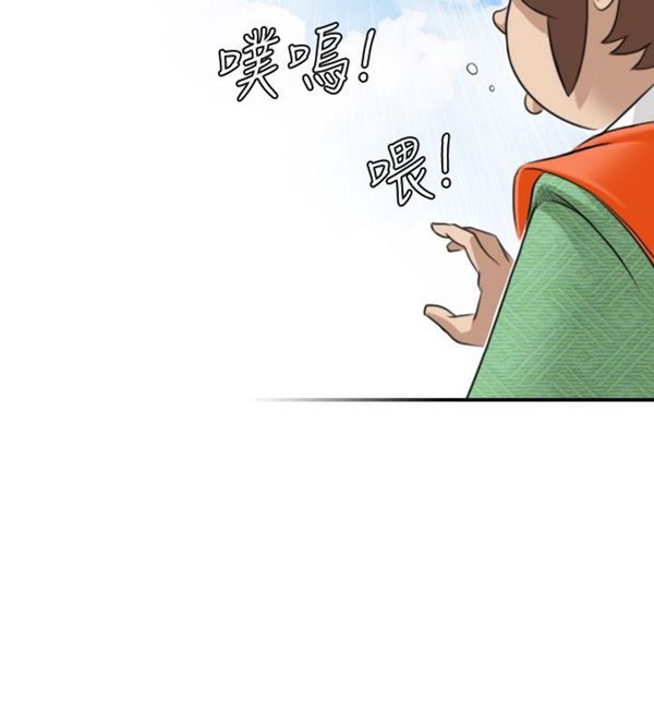 [韩国漫画] 性感的高手们 奇幻,巨乳大奶#[26P]-12