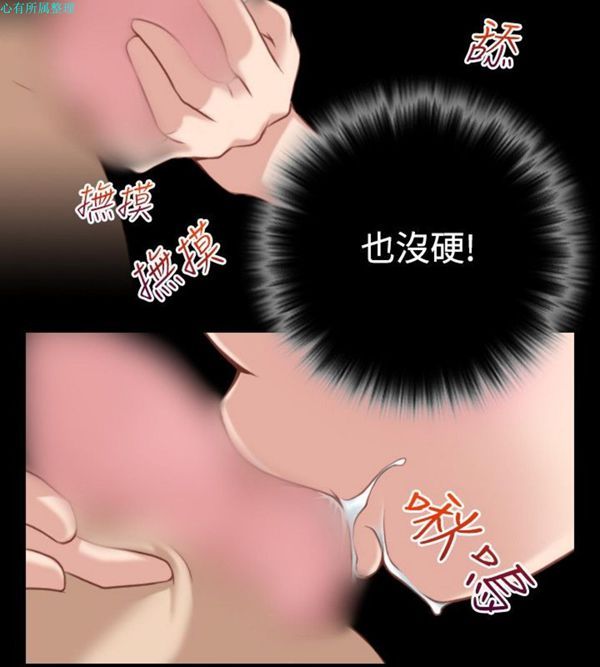 [韩国漫画] 性感的高手们 奇幻,巨乳大奶#[26P]-12