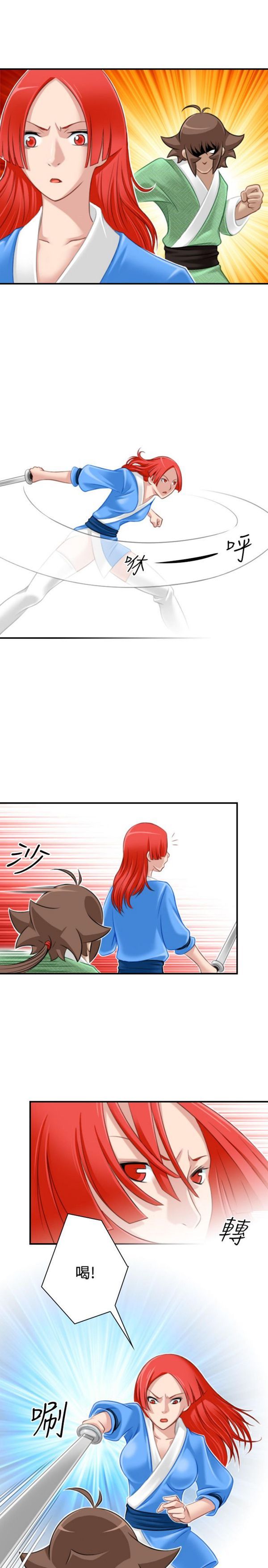 [韩国漫画] 性感的高手们 奇幻,巨乳大奶#[26P]-17