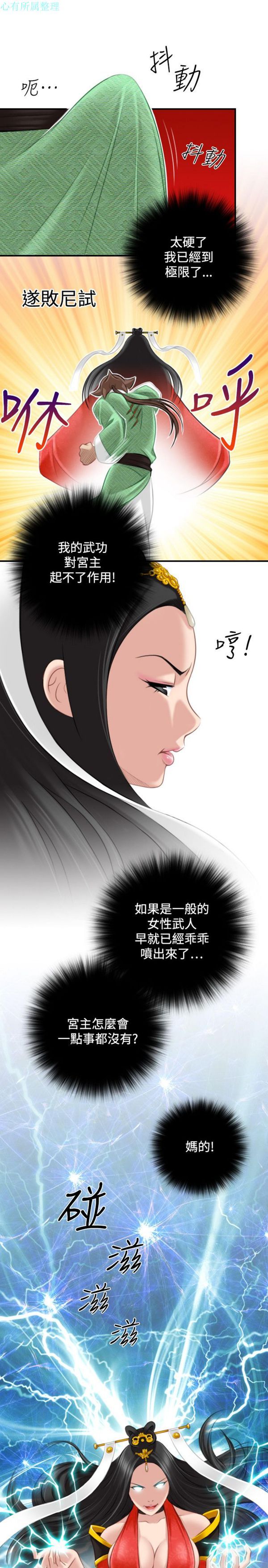 [韩国漫画] 性感的高手们 奇幻,巨乳大奶#[46P]-1