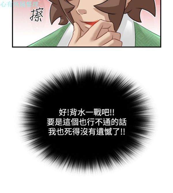 [韩国漫画] 性感的高手们 奇幻,巨乳大奶#[46P]-18