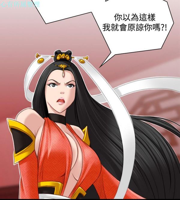 [韩国漫画] 性感的高手们 奇幻,巨乳大奶#[46P]-20