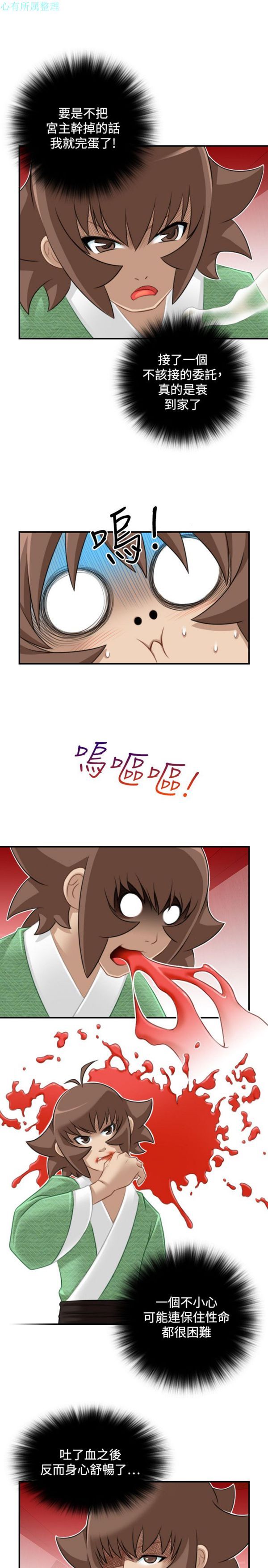 [韩国漫画] 性感的高手们 奇幻,巨乳大奶#[46P]-43