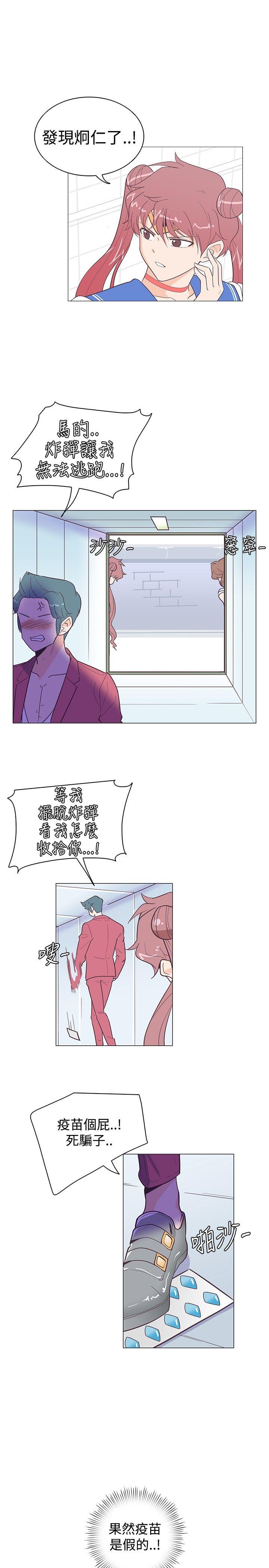 [韩国漫画] 追杀金城武 爱情,巨乳大奶#[22P]-4