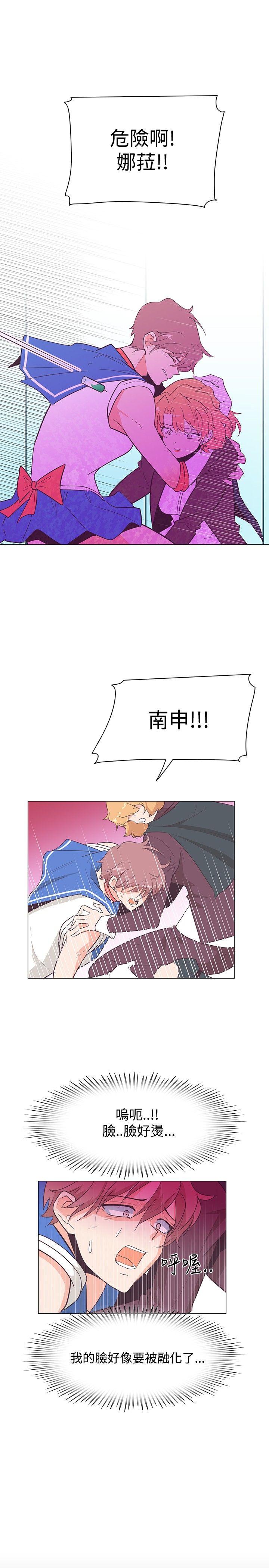 [韩国漫画] 追杀金城武 爱情,巨乳大奶#[24P]-1