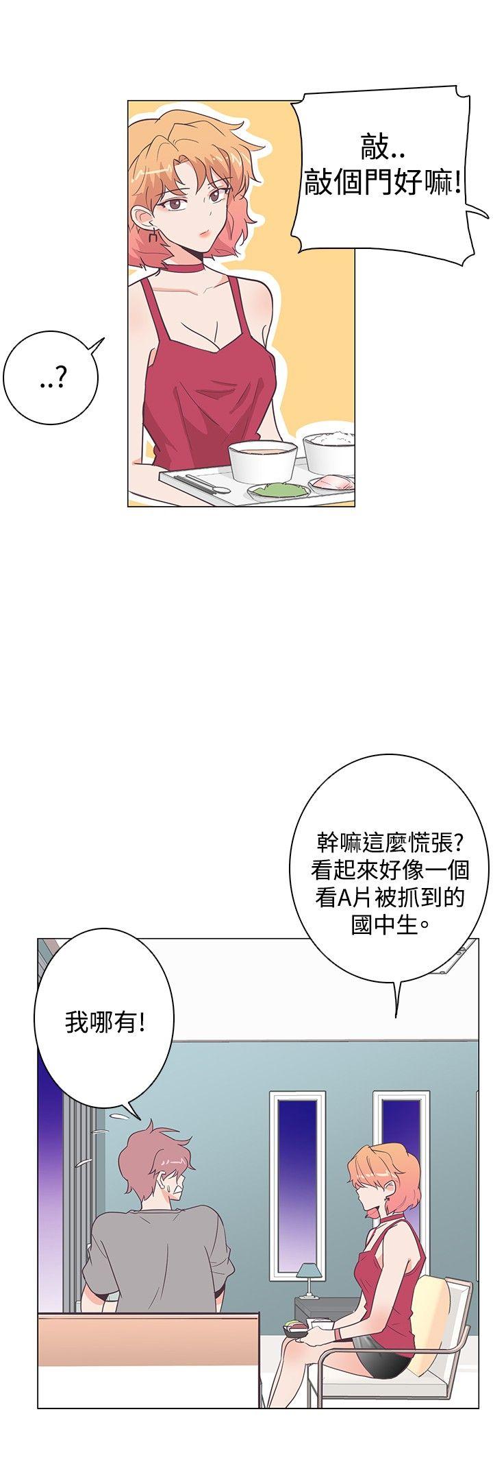 [韩国漫画] 追杀金城武 爱情,巨乳大奶#[24P]-15