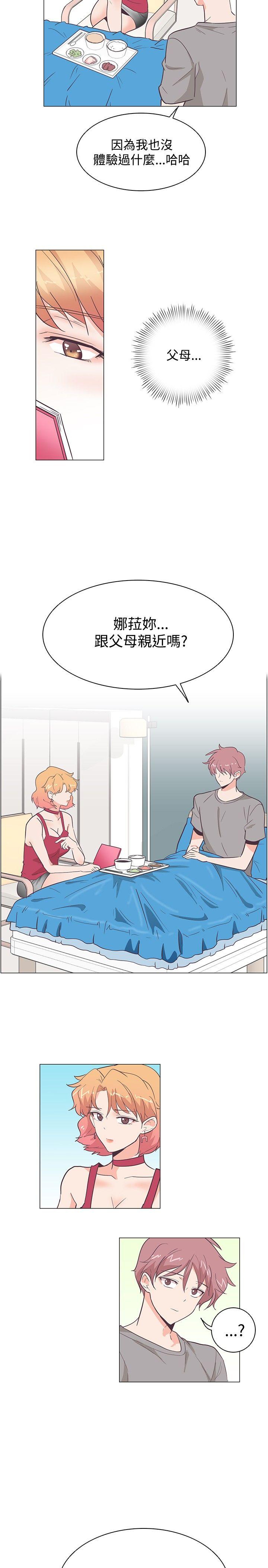 [韩国漫画] 追杀金城武 爱情,巨乳大奶#[24P]-17