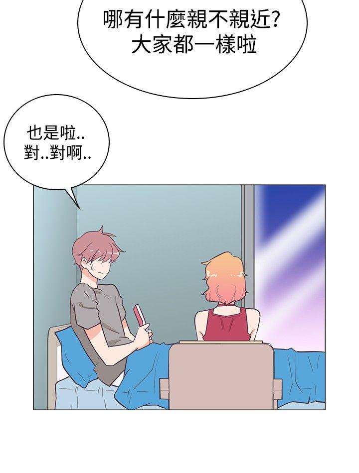 [韩国漫画] 追杀金城武 爱情,巨乳大奶#[24P]-18