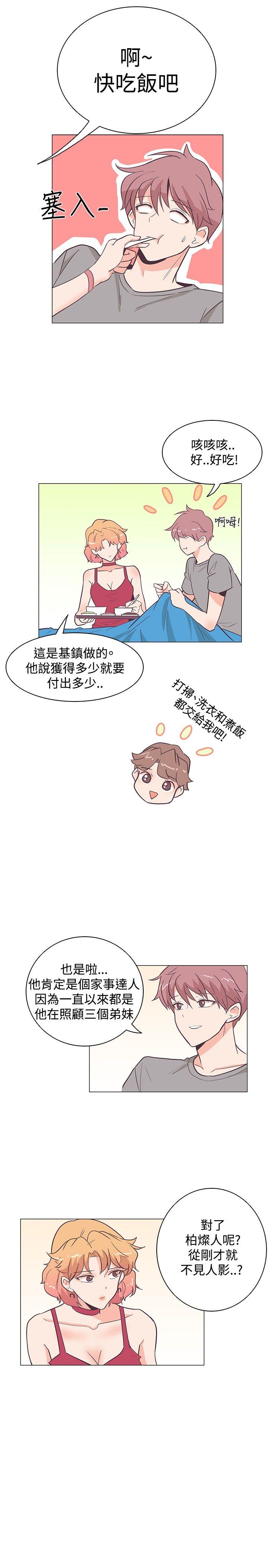 [韩国漫画] 追杀金城武 爱情,巨乳大奶#[24P]-19