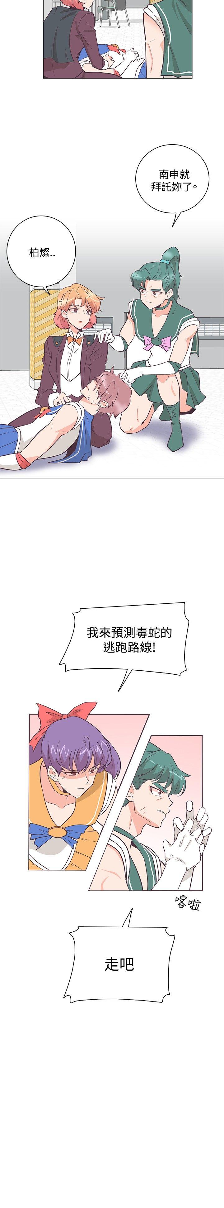 [韩国漫画] 追杀金城武 爱情,巨乳大奶#[24P]-21