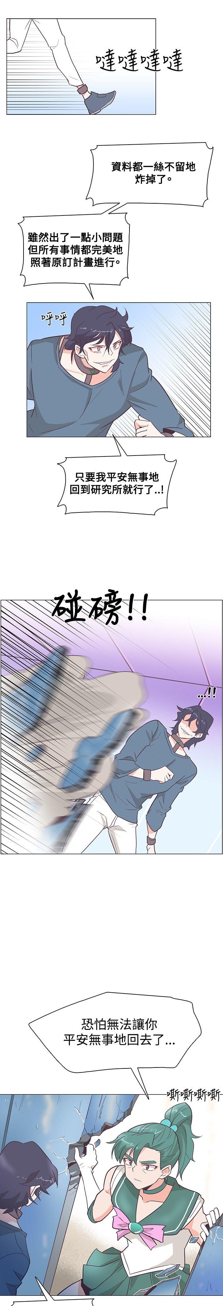 [韩国漫画] 追杀金城武 爱情,巨乳大奶#[24P]-22