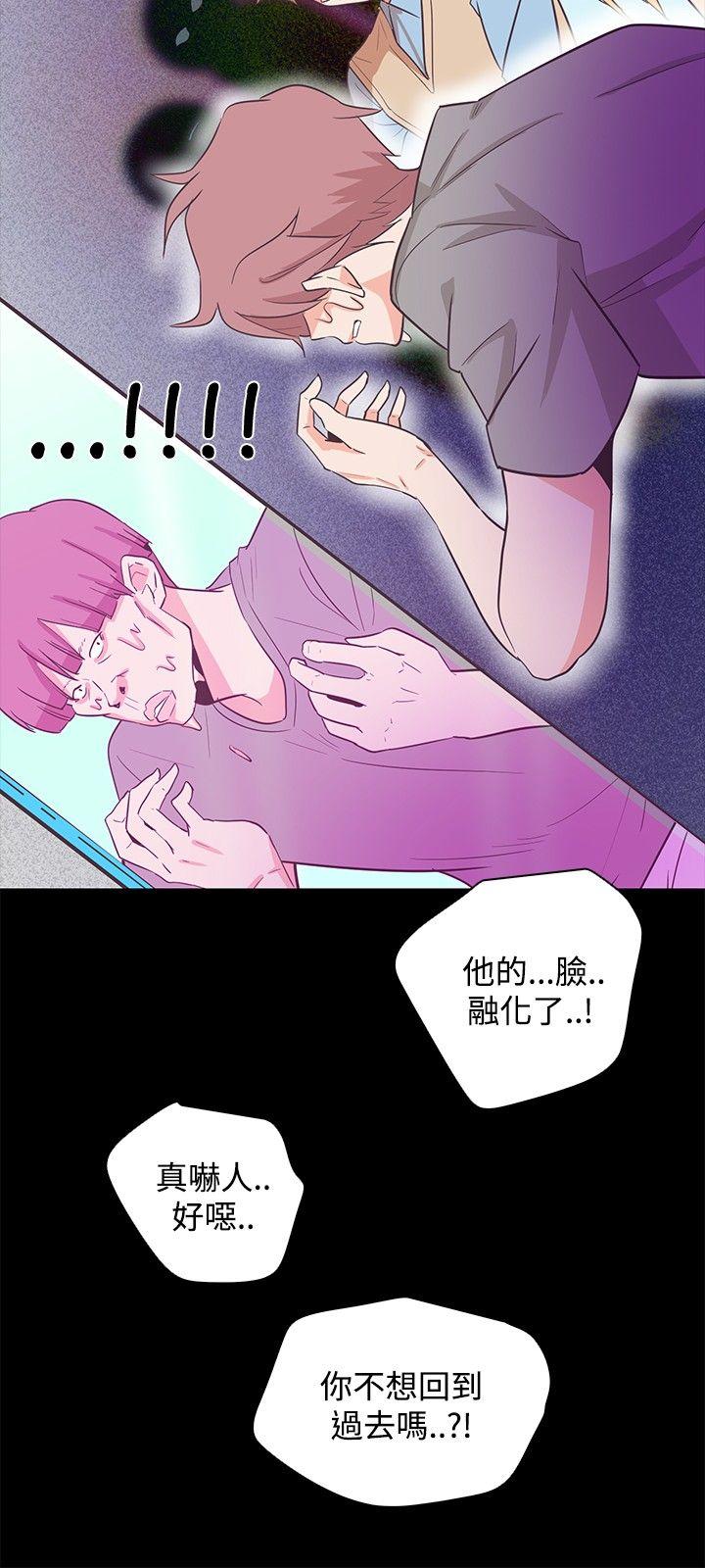 [韩国漫画] 追杀金城武 爱情,巨乳大奶#[24P]-6