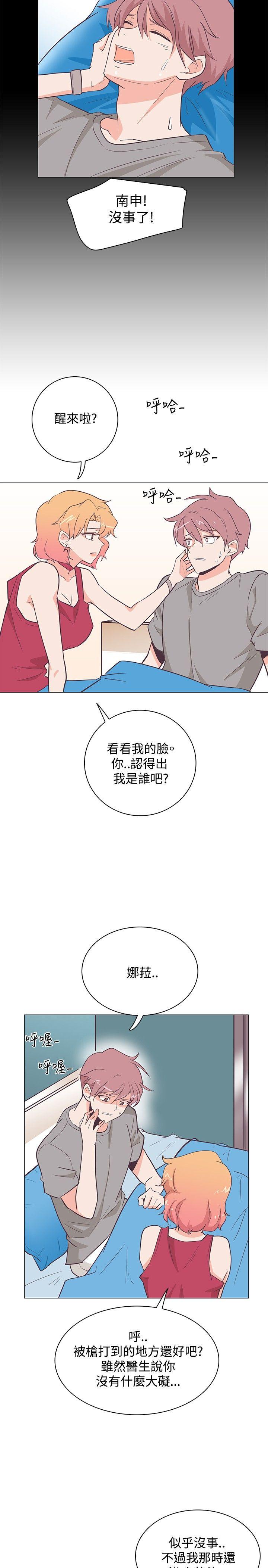 [韩国漫画] 追杀金城武 爱情,巨乳大奶#[24P]-8