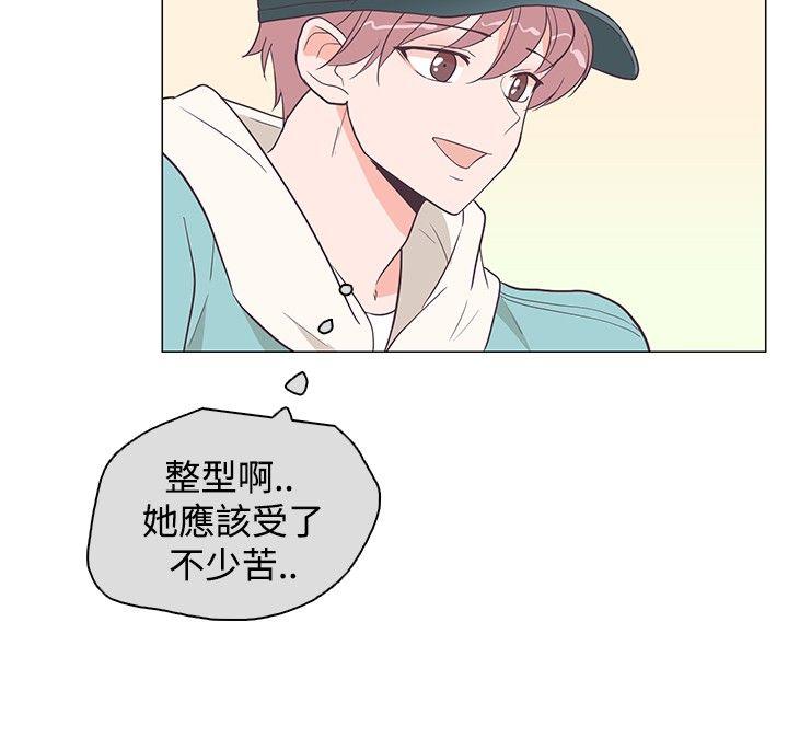 [韩国漫画] 追杀金城武 爱情,巨乳大奶#[24P]-21