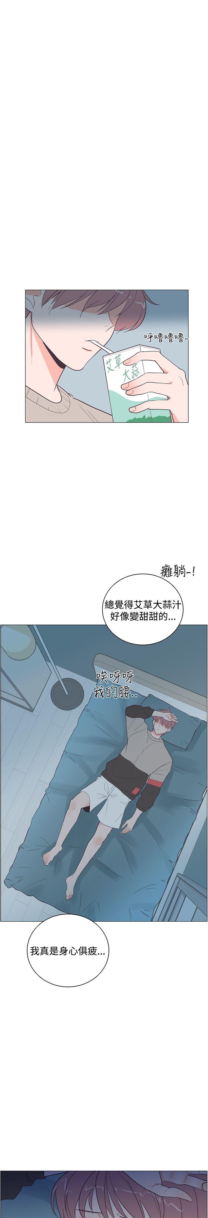 [韩国漫画] 追杀金城武 爱情,巨乳大奶#[26P]-21