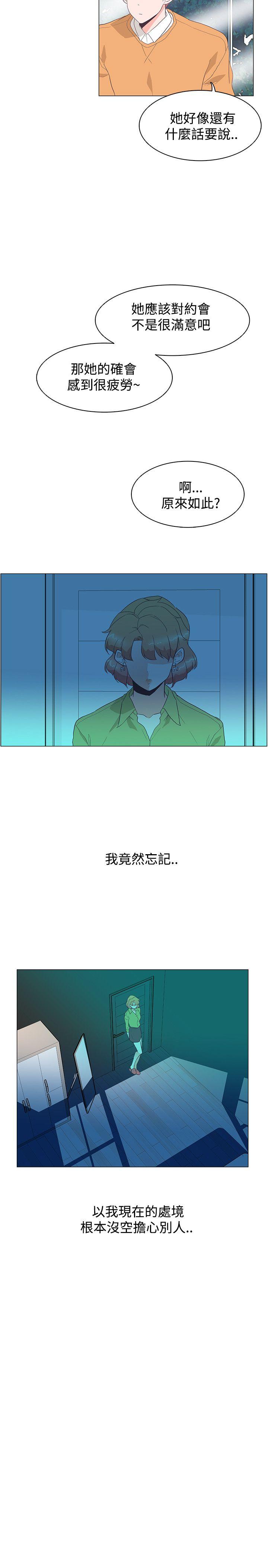 [韩国漫画] 追杀金城武 爱情,巨乳大奶#[22P]-12