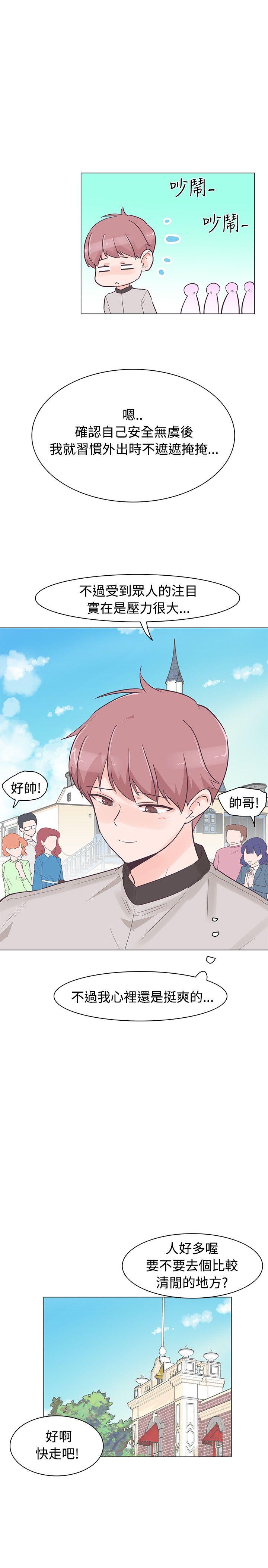 [韩国漫画] 追杀金城武 爱情,巨乳大奶#[25P]-10
